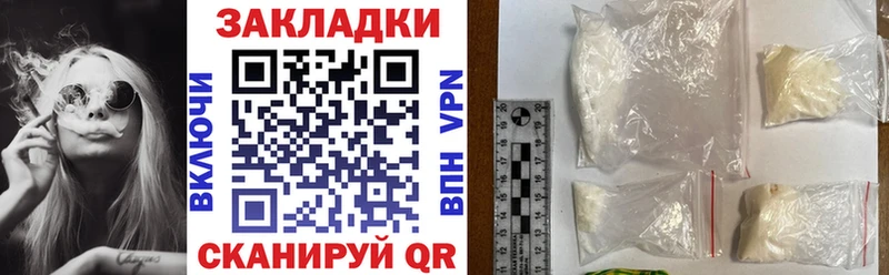 Купить наркотик Рубцовск Каннабис  Кокаин  АМФ  Меф  KRAKEN вход  Псилоцибиновые грибы  А ПВП  ГАШ 