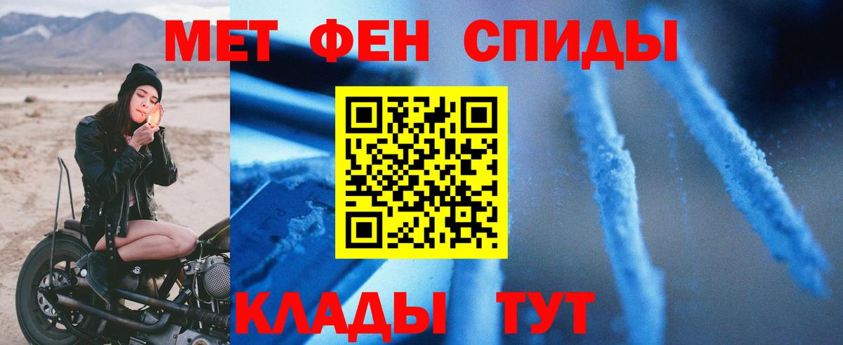 АМФЕТАМИН Розовый  АМФЕТАМИН  Рубцовск 