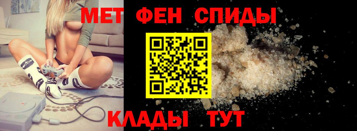 Amphetamine 98% Рубцовск