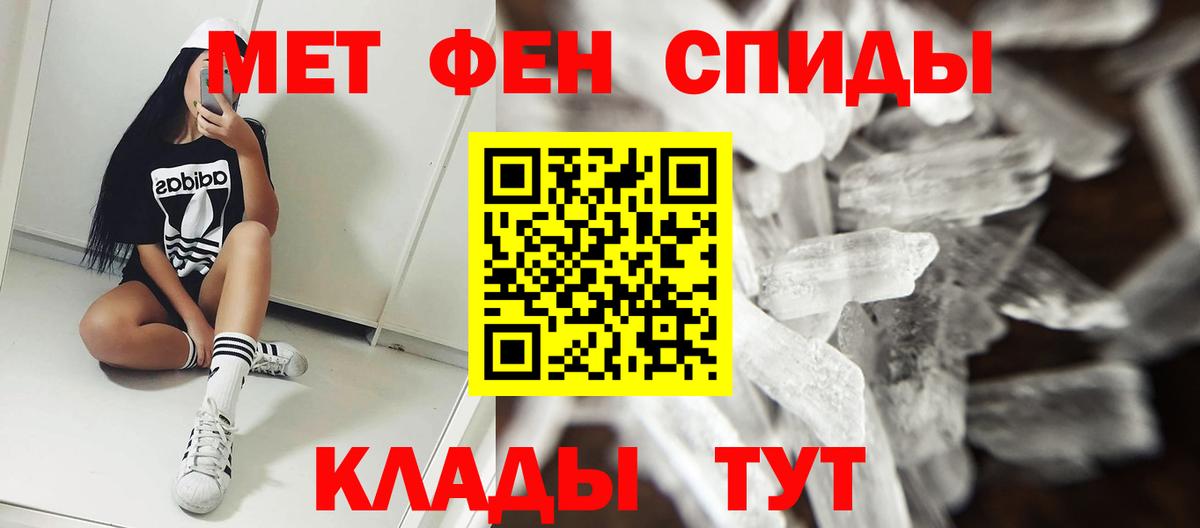 Amphetamine  АМФЕТАМИН Premium  Вход с VPN  Рубцовск 