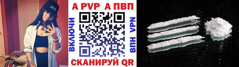 площадка какой сайт  OMG   Рубцовск  A PVP СК 