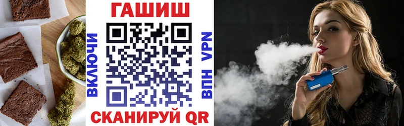 Печенье с ТГК марихуана Рубцовск
