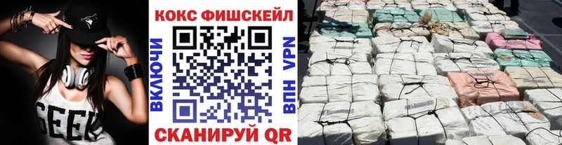 darknet наркотические препараты  Рубцовск  КОКАИН Колумбийский 