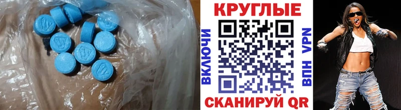 сколько стоит  Рубцовск  Экстази 280 MDMA 