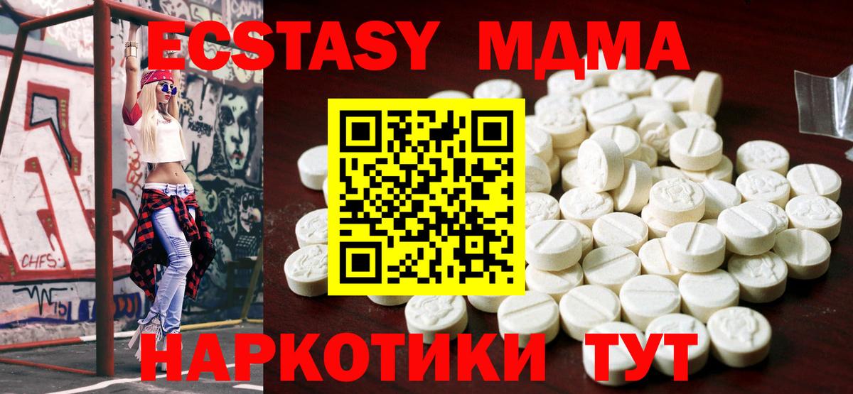 Ecstasy Дубай Рубцовск
