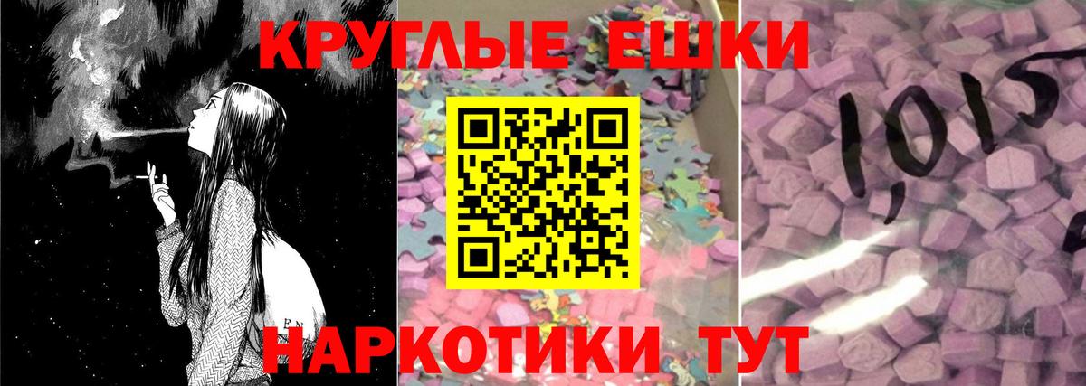 Ecstasy  где можно купить наркотик  Рубцовск  блэк спрут вход  Вход с VPN  ЭКСТАЗИ Philipp Plein 