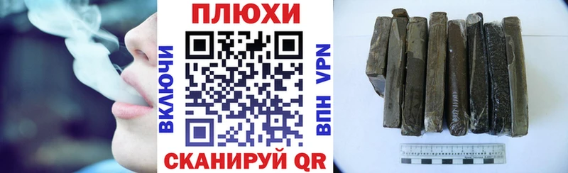 Гашиш VHQ  нарко площадка официальный сайт  Рубцовск 
