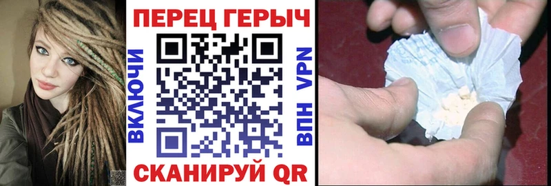 ГЕРОИН афганец  сайты даркнета какой сайт  Рубцовск 