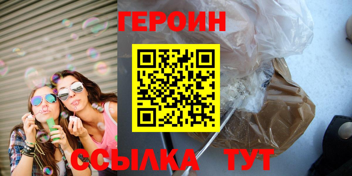 Рубцовск  ГАШИШ  CBD масло  Вход с VPN  МАРИХУАНА  Гарик  Купить наркотики  Кислота  COCAIN  Мефедрон 