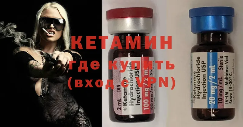 hydra онион  Рубцовск  КЕТАМИН ketamine 