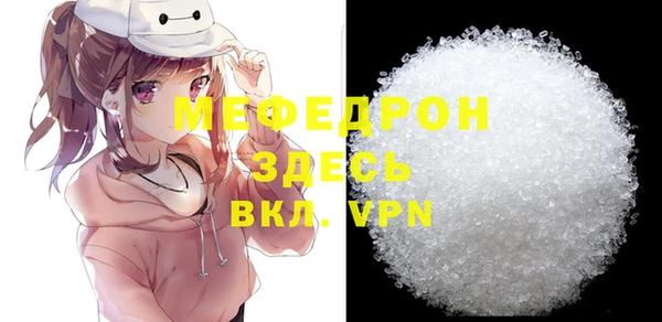 спиды Кулебаки