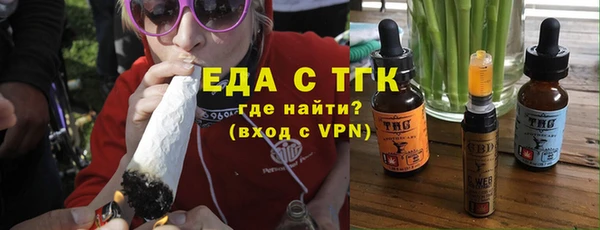 бутират Лабытнанги