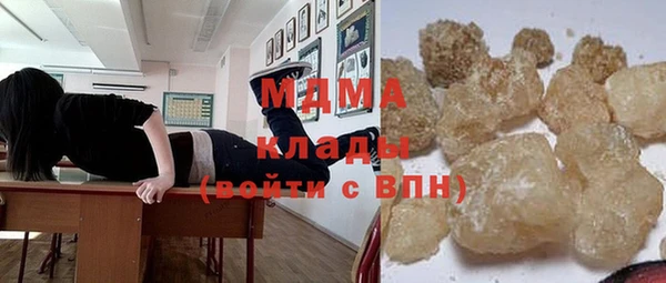 спиды Кулебаки