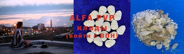 наркотики Лагань