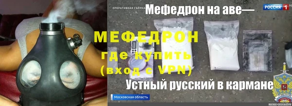 спиды Кулебаки