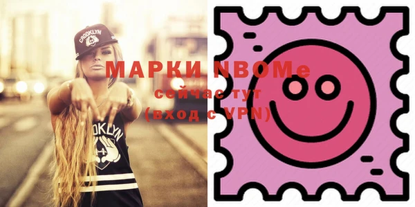 мефедрон мука Кукмор