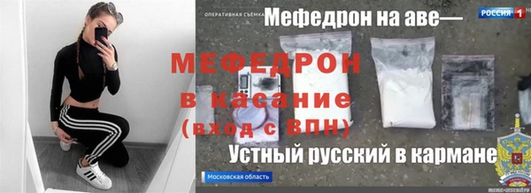 прущая мука Куйбышев