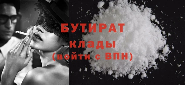 MDMA Premium VHQ Ладушкин