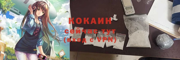 прущая мука Куйбышев