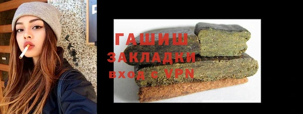 прущая мука Куйбышев