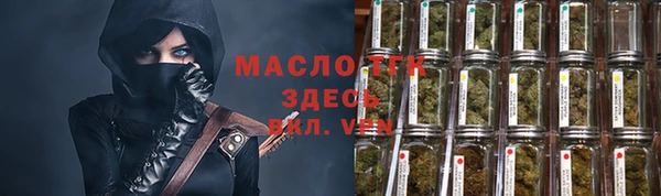 прущая мука Куйбышев