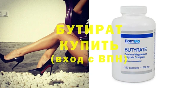 MDMA Premium VHQ Ладушкин