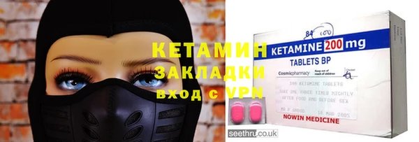 мефедрон мука Кукмор