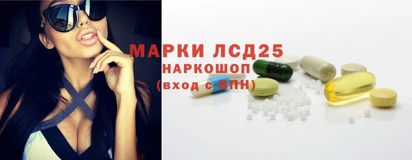 спиды Кулебаки