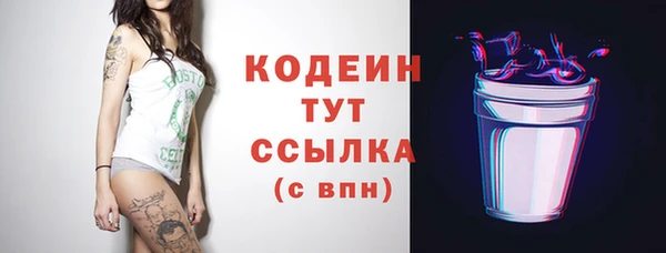 спиды Кулебаки