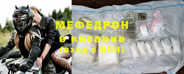прущая мука Куйбышев
