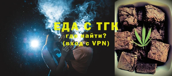 спиды Кулебаки