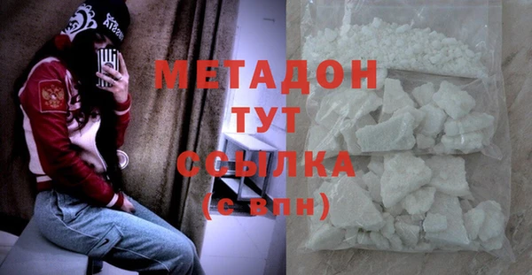 прущая мука Куйбышев