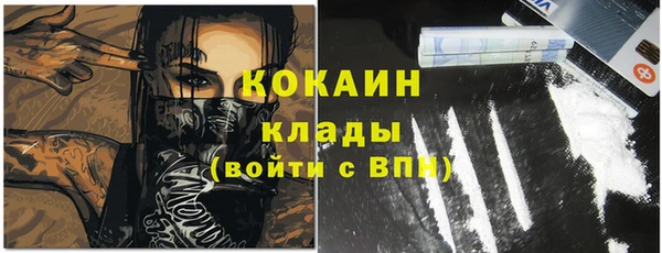 спиды Кулебаки
