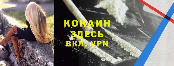 MDMA Premium VHQ Ладушкин