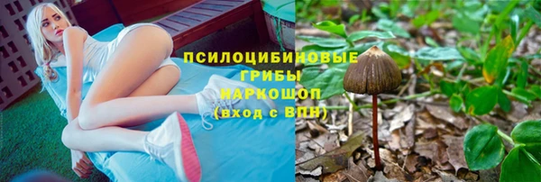 наркотики Лагань