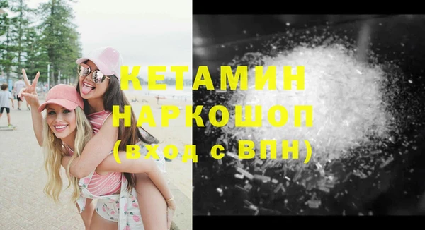 мефедрон мука Кукмор