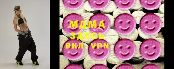 прущая мука Куйбышев