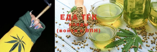 мефедрон мука Кукмор