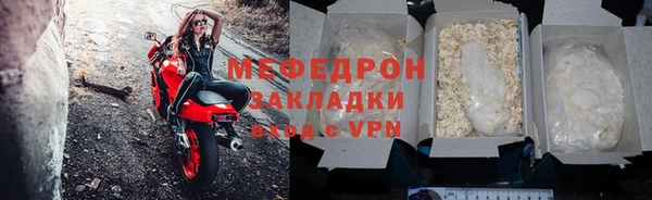 спиды Кулебаки