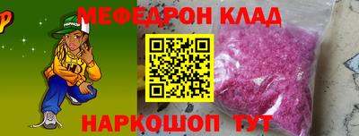 меф VHQ Абинск