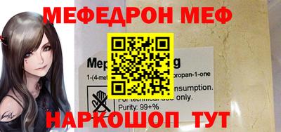 МДПВ Ирбит