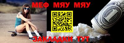 МДПВ Ирбит