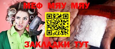 кокаин премиум Ипатово