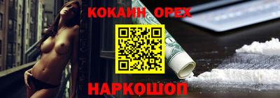ПСИЛОЦИБИНОВЫЕ ГРИБЫ Изобильный