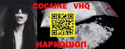 марки nbome Балашиха