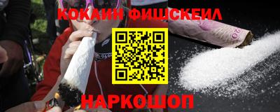 соль ск Балахна