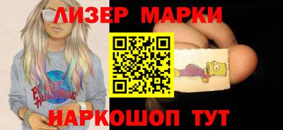 соль ск Балахна