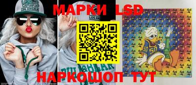 марки nbome Балашиха