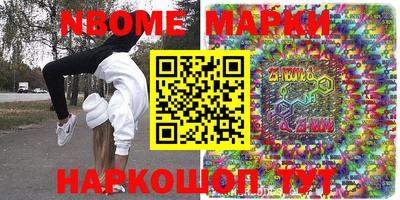 соль ск Балахна