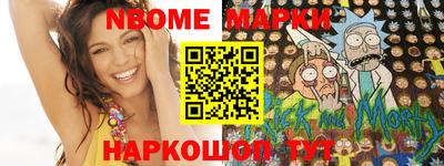 кокаин премиум Ипатово